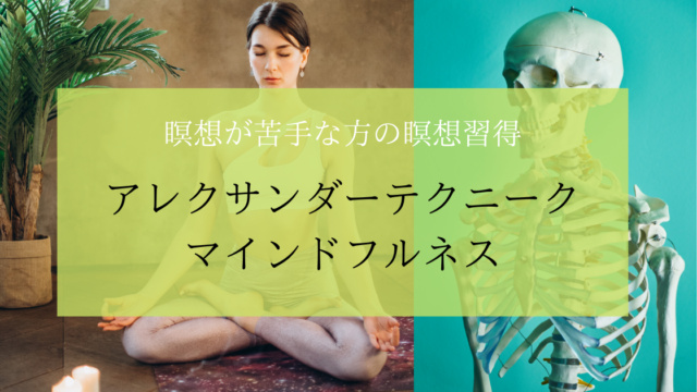 瞑想 マインドフルネスを実施している有名人5名 有名企業5社とマインドフルネスの簡単な歴史 名古屋 東岡崎マインドフルネス2 0教室