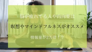 瞑想 マインドフルネスを実施している有名人5名 有名企業5社とマインドフルネスの簡単な歴史 名古屋 東岡崎マインドフルネス2 0教室