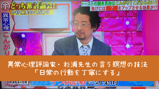 瞑想 マインドフルネスを実施している有名人5名 有名企業5社とマインドフルネスの簡単な歴史 名古屋 東岡崎マインドフルネス2 0教室